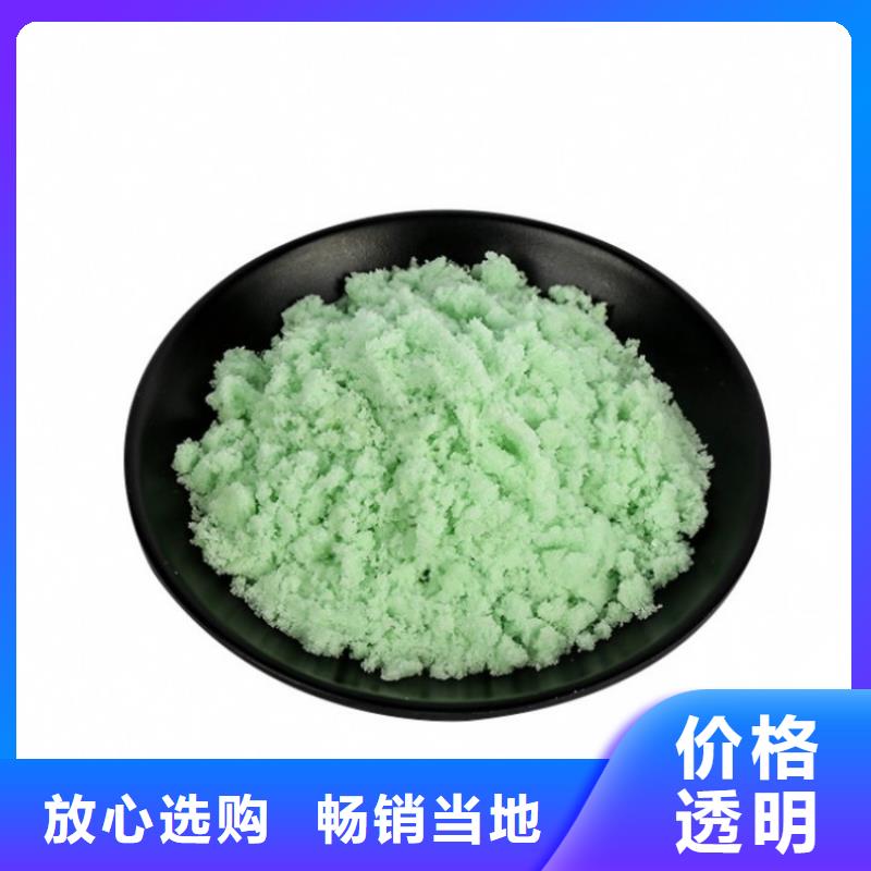 硫酸亚铁专业按需定制