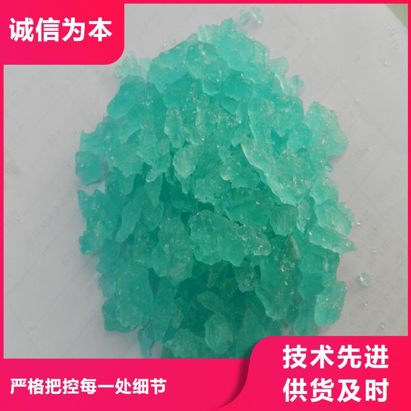 【硫酸亚铁】葡萄糖液体碳源用心做好细节