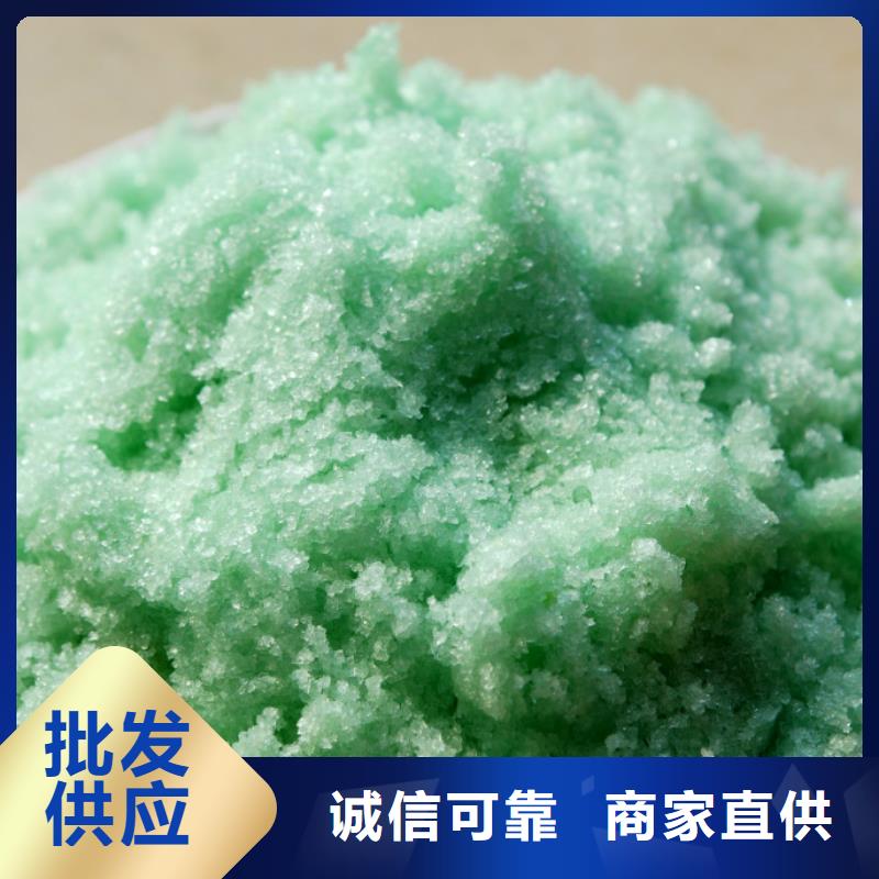  硫酸亚铁买的放心安兴用的舒心