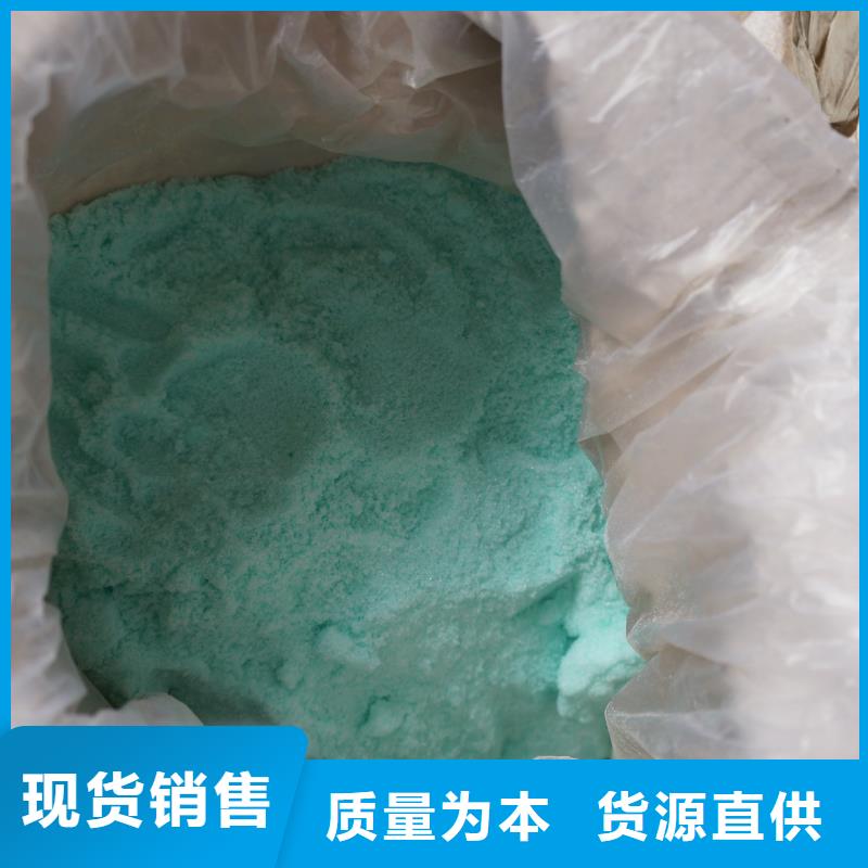 硫酸亚铁真材实料