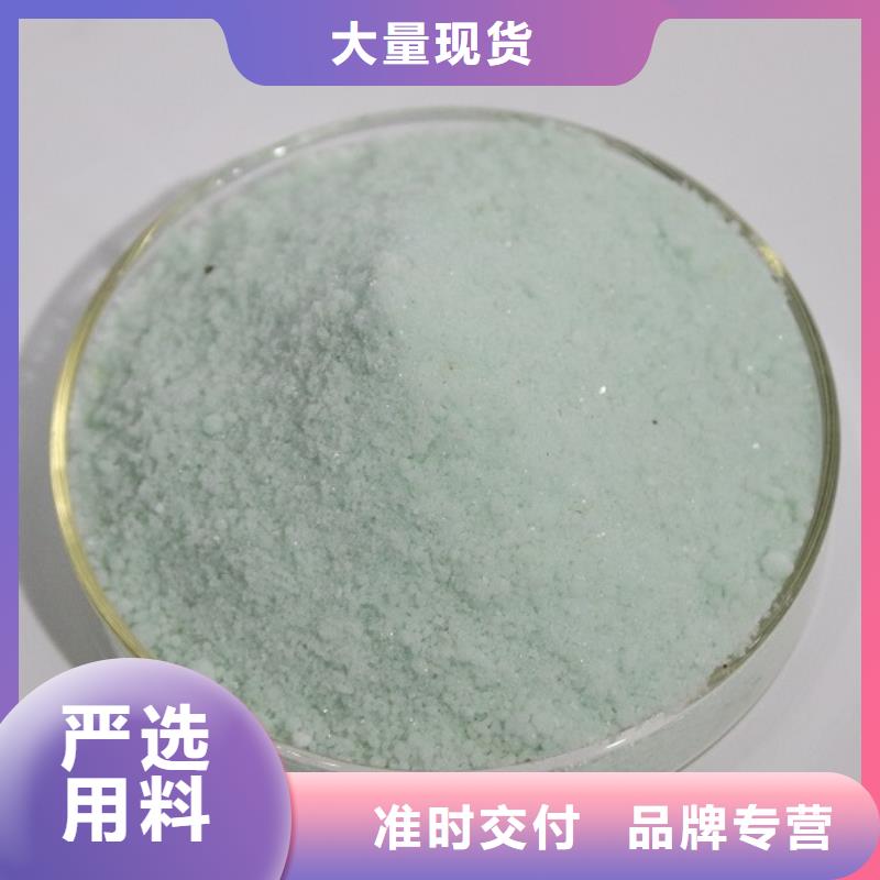 硫酸亚铁高分子聚丙烯酰胺不只是质量好