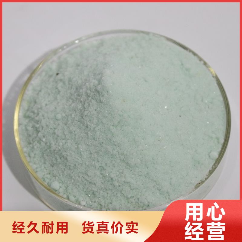 硫酸亚铁厂家定制