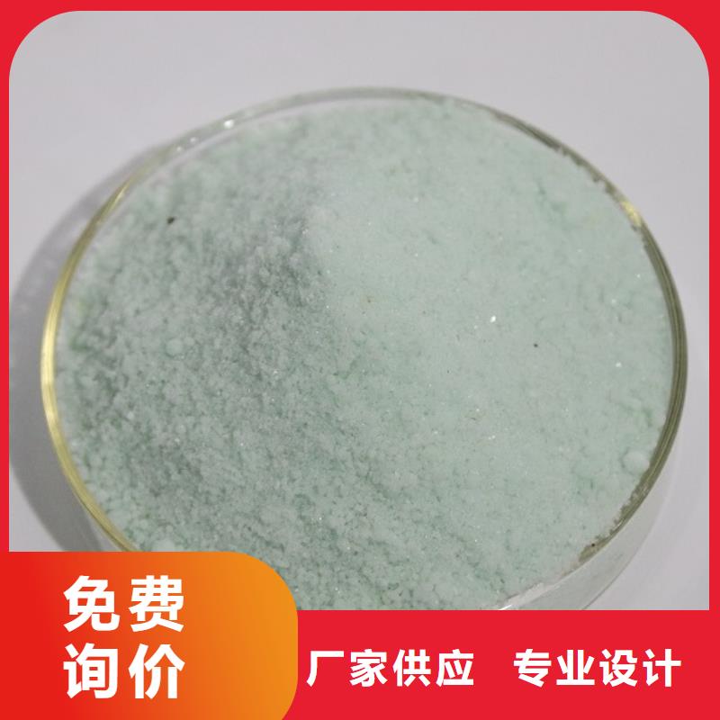  硫酸亚铁设计合理