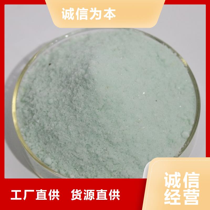 硫酸亚铁原料层层筛选