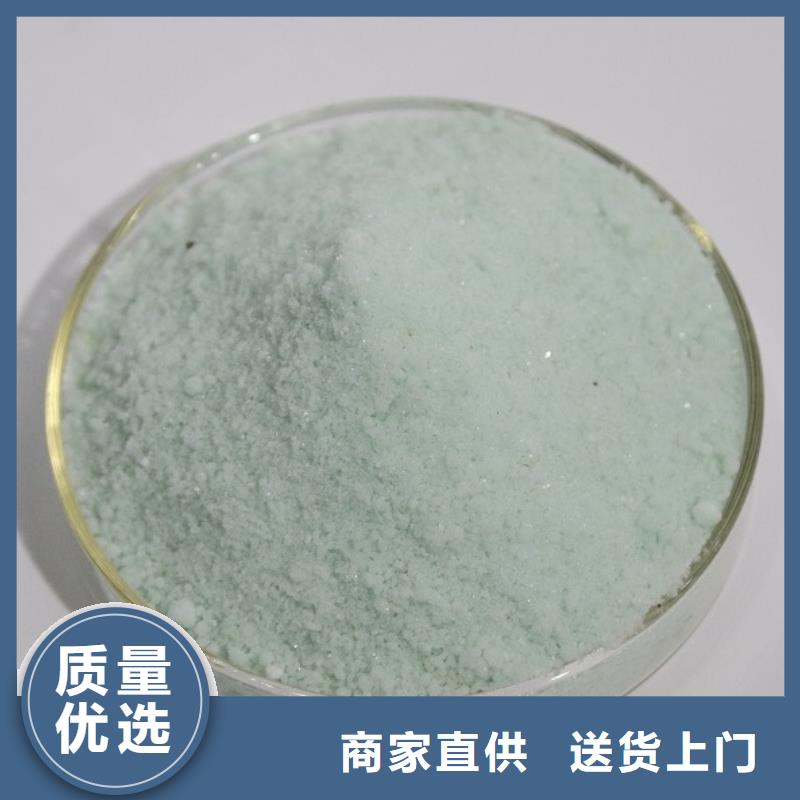 硫酸亚铁,食品级硫酸亚铁为您提供一站式采购服务