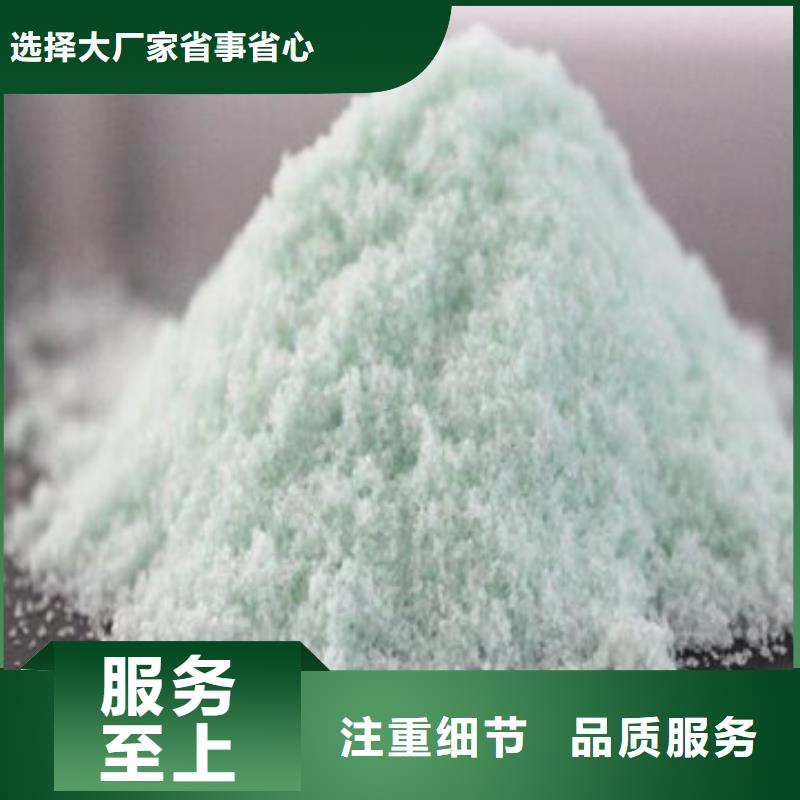 硫酸亚铁阳离子聚丙烯酰胺专注细节专注品质