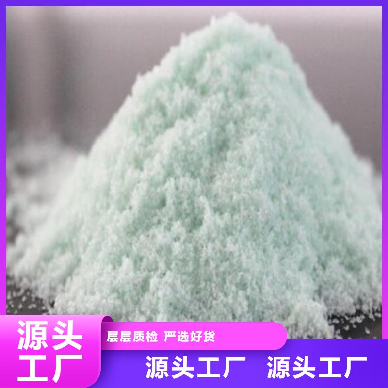 硫酸亚铁细节决定成败