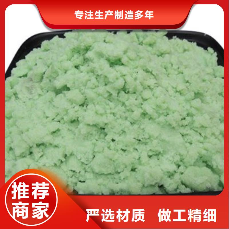 硫酸亚铁库存充足