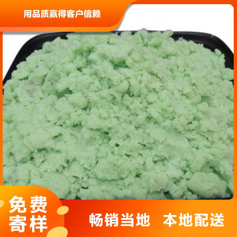 【硫酸亚铁】-饮用水级聚铝超产品在细节