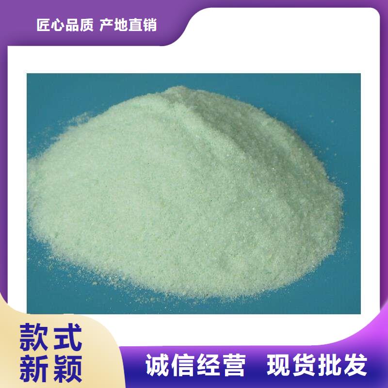 硫酸亚铁新型液体复合碳源量少也做