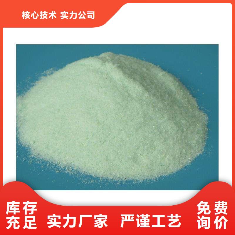【硫酸亚铁】葡萄糖液体碳源用心做好细节