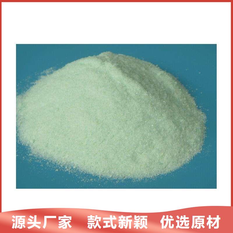  硫酸亚铁厂家新品