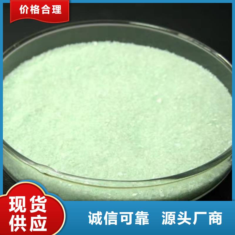 硫酸亚铁五水硫酸亚铁为品质而生产