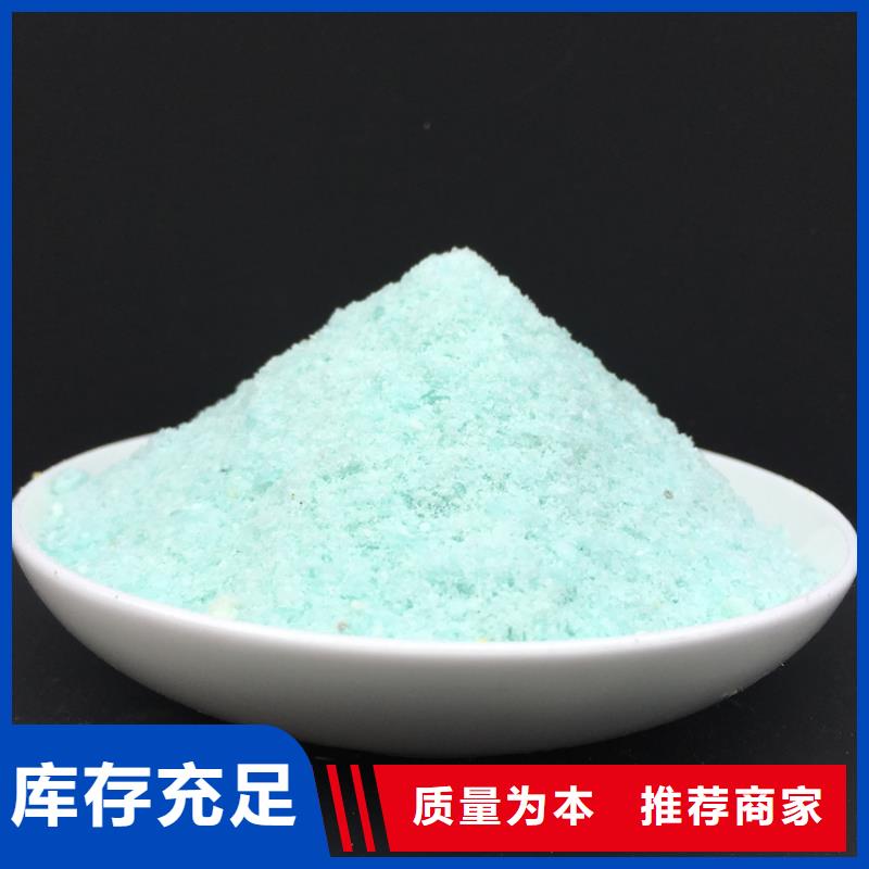硫酸亚铁【新型复合碳源】工厂价格