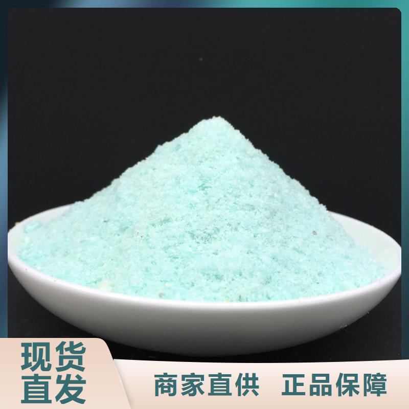 硫酸亚铁高品质诚信厂家