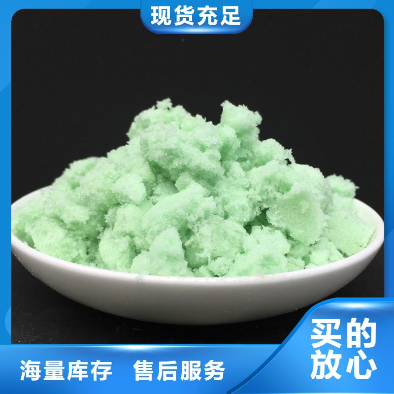 【硫酸亚铁】复合碳源精品选购