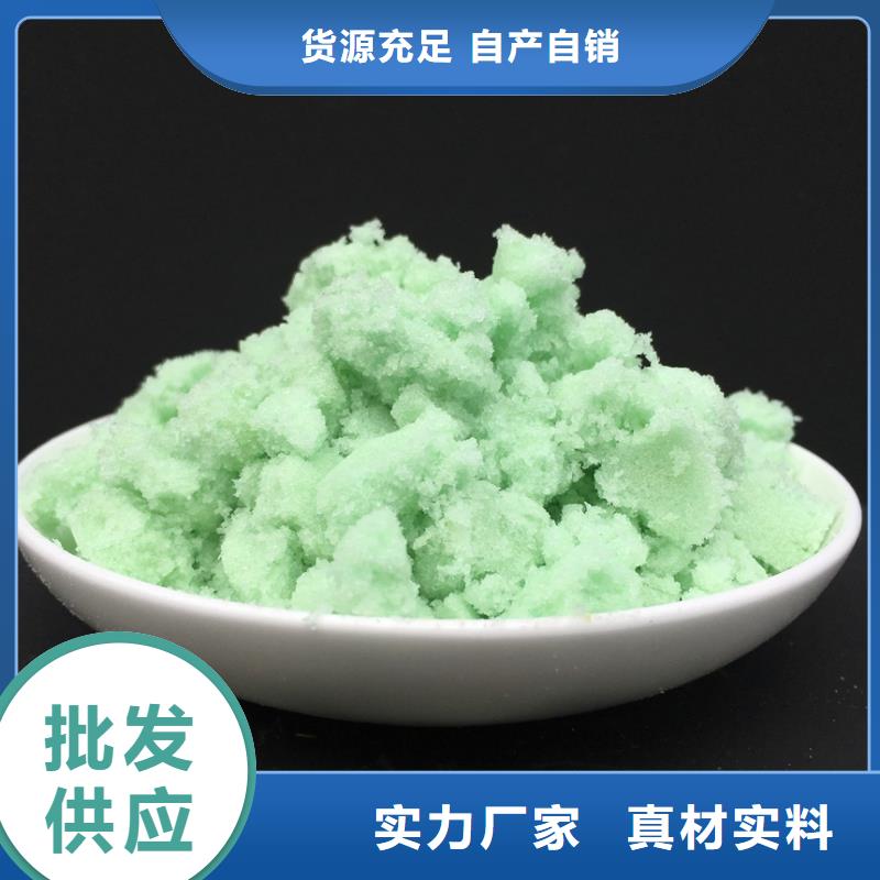  硫酸亚铁经久耐用