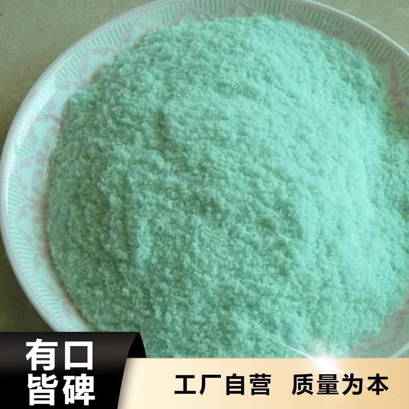 硫酸亚铁多种规格可选
