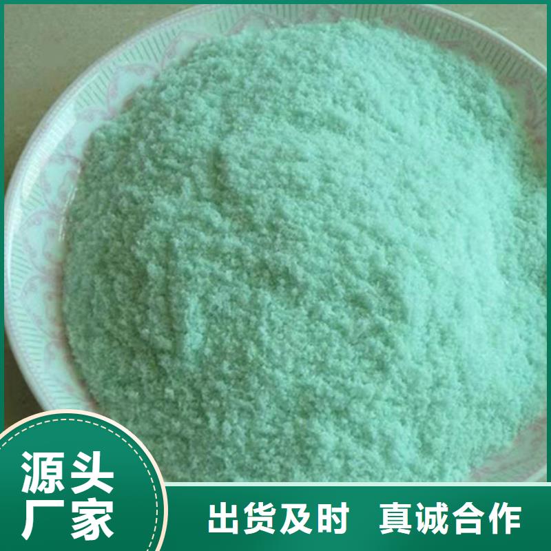 硫酸亚铁品质值得信赖