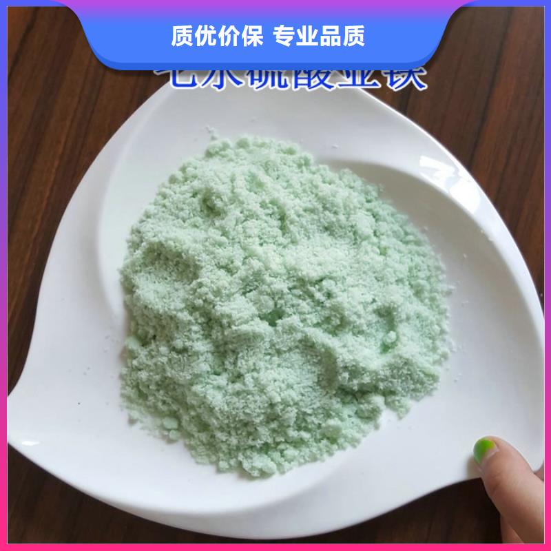 硫酸亚铁聚醚消泡剂现货充裕