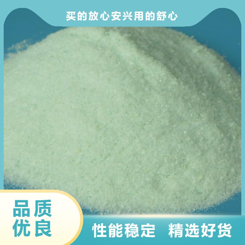 硫酸亚铁新型乙酸钠碳源一站式采购方便省心