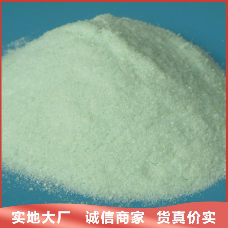 【硫酸亚铁】聚丙烯酰胺液体保质保量