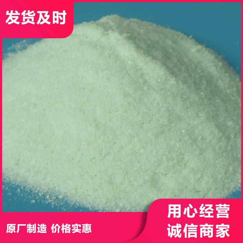 【硫酸亚铁】乙酸钠碳源无中间商厂家直销