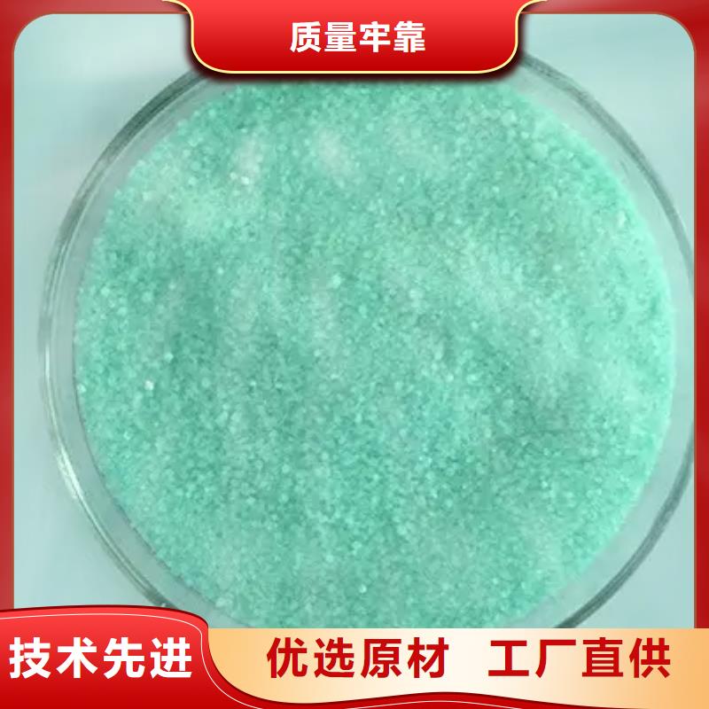 硫酸亚铁真实拍摄品质可靠