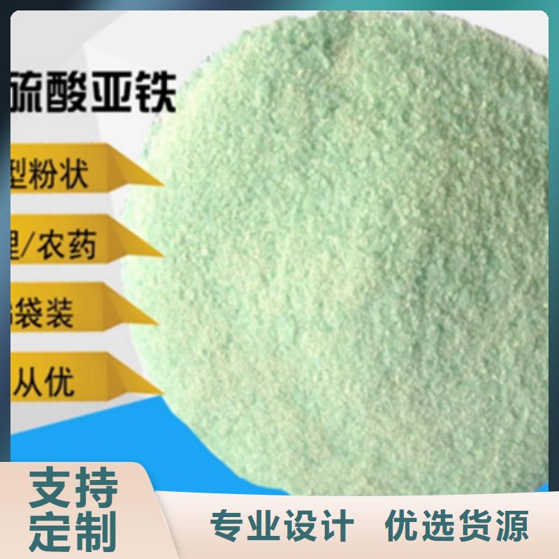 硫酸亚铁现货实拍