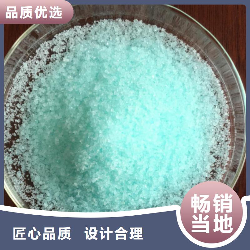 硫酸亚铁原厂制造