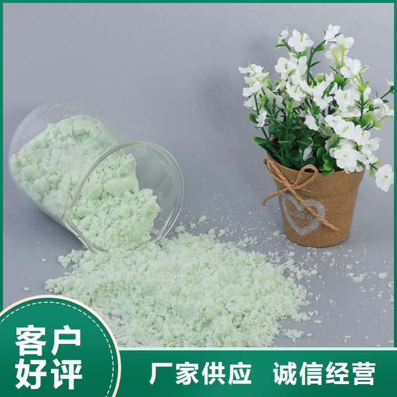  硫酸亚铁厂家直销值得选择