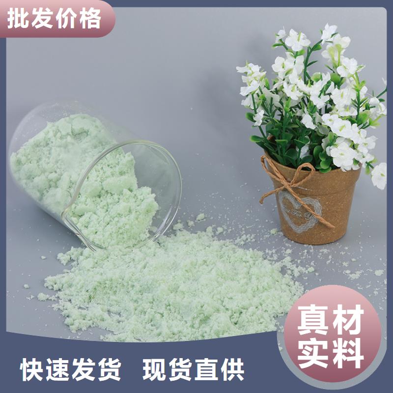  硫酸亚铁工艺成熟