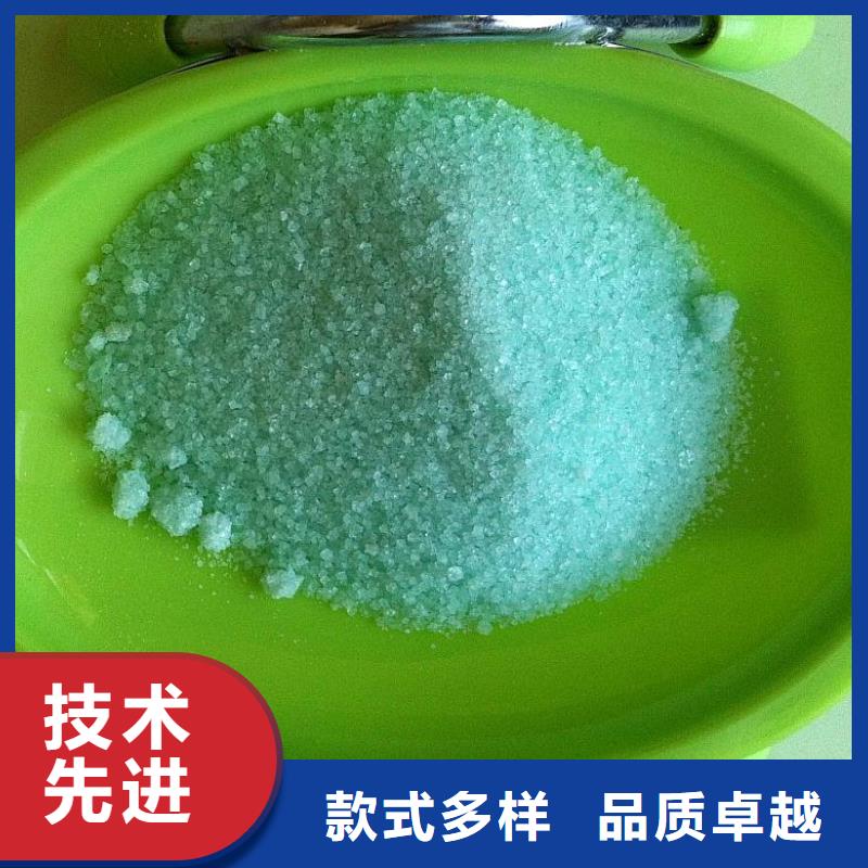 硫酸亚铁聚丙烯酰胺液体一站式采购商家
