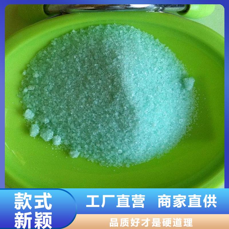 硫酸亚铁质量安心