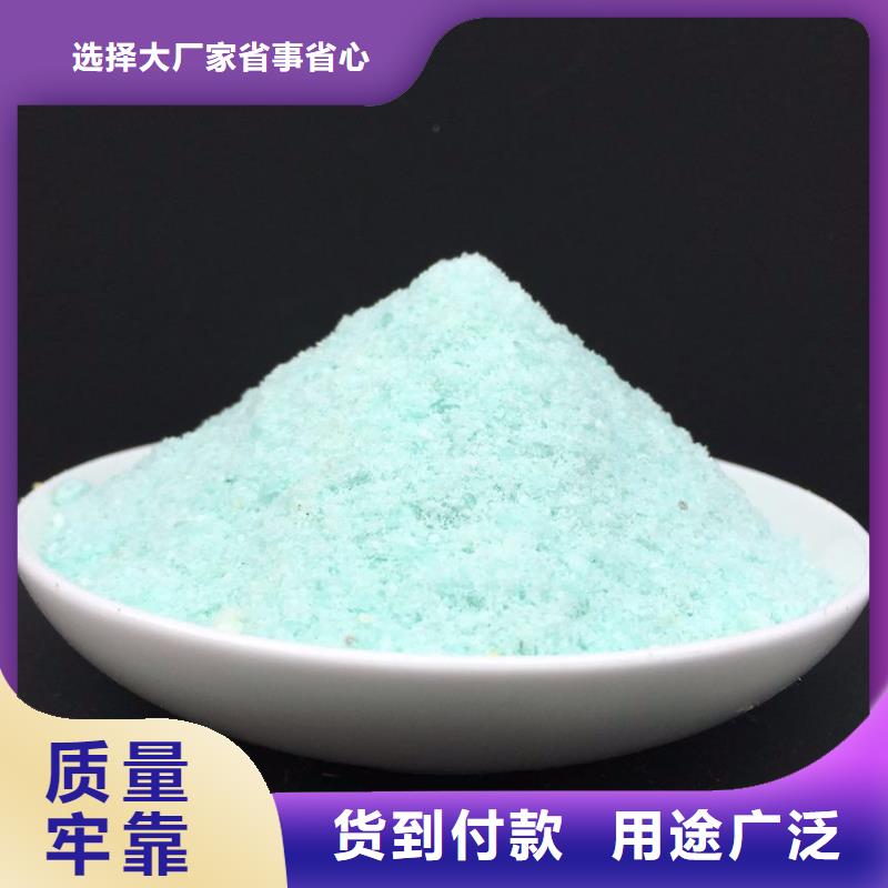 硫酸亚铁细节严格凸显品质