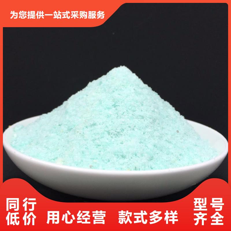 硫酸亚铁生物固体碳源工厂采购