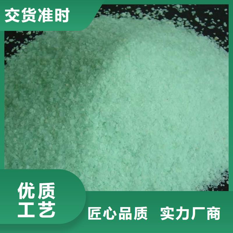 硫酸亚铁原厂制造