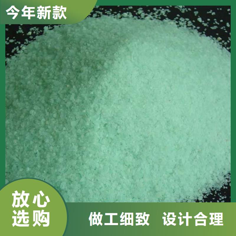 硫酸亚铁采购
