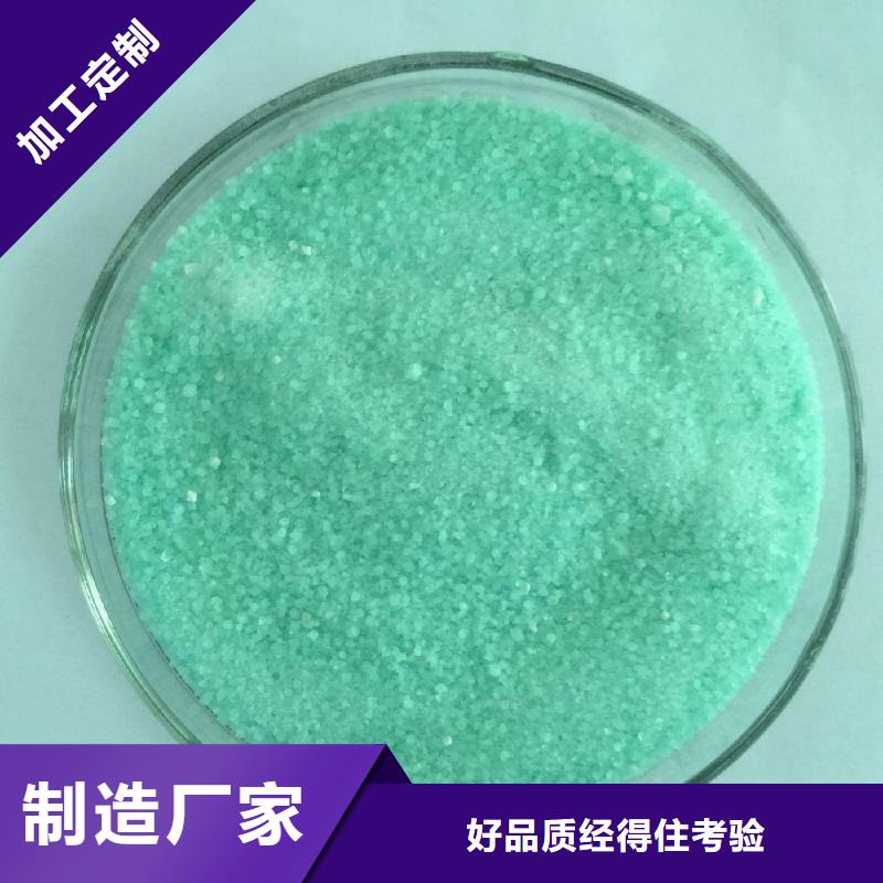  硫酸亚铁优选货源