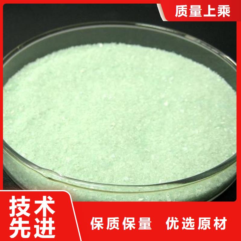 硫酸亚铁价格实在