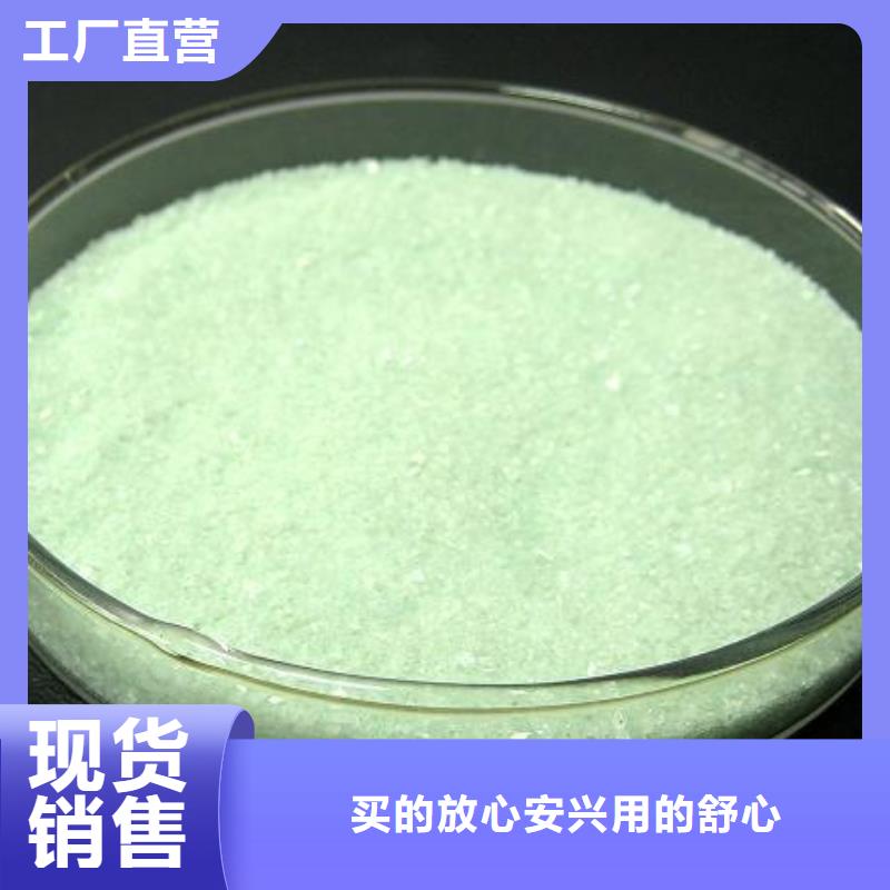 硫酸亚铁一站式采购