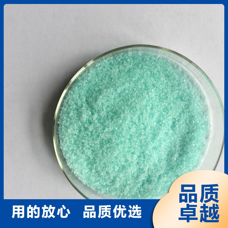 硫酸亚铁阳离子聚丙烯酰胺专注细节专注品质