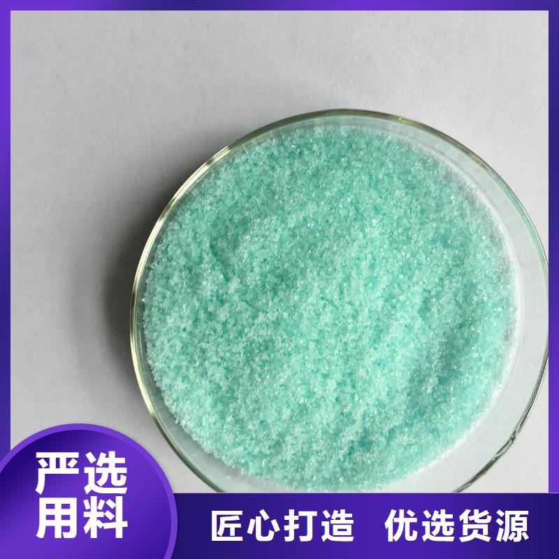 硫酸亚铁海量货源