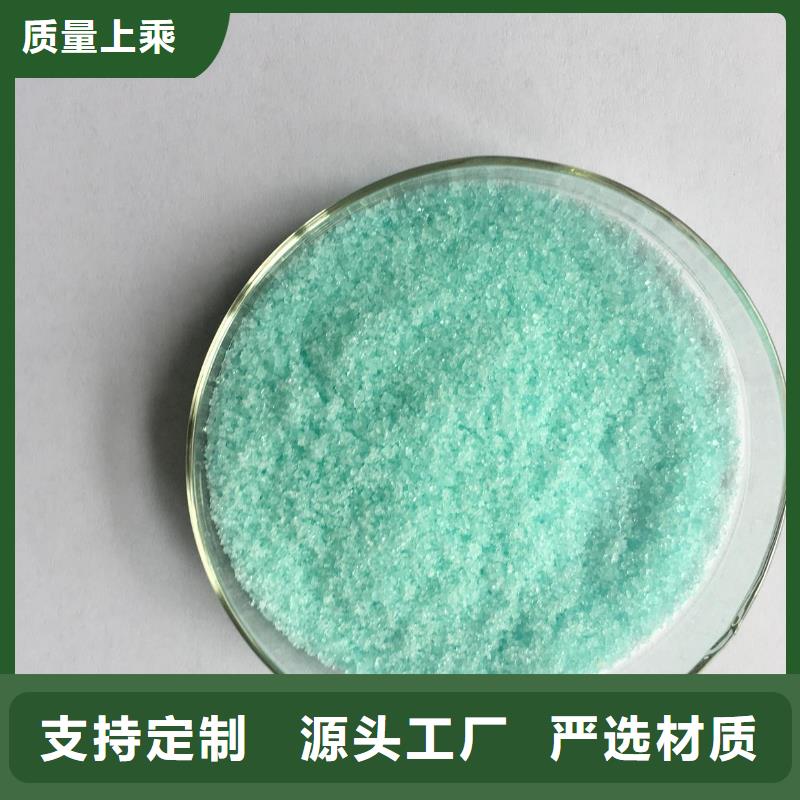 硫酸亚铁应用领域