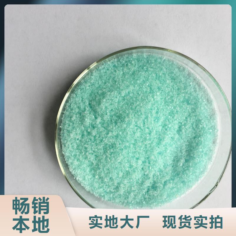 硫酸亚铁厂家现货批发
