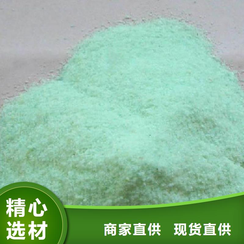 硫酸亚铁拒绝伪劣产品