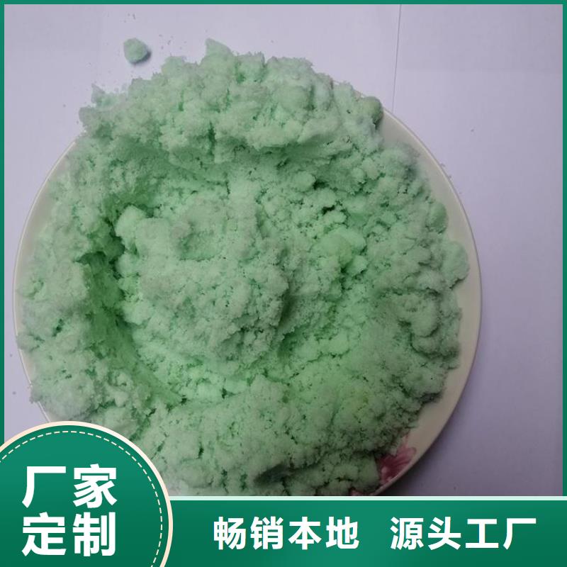 硫酸亚铁厂家直销放心