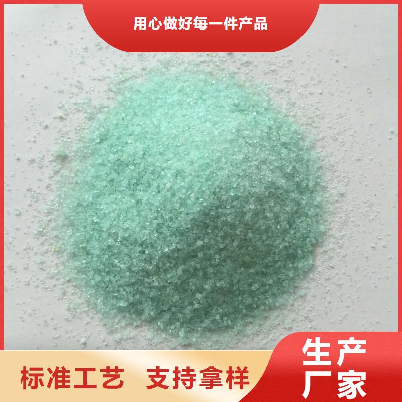 硫酸亚铁【新型复合碳源】工厂价格