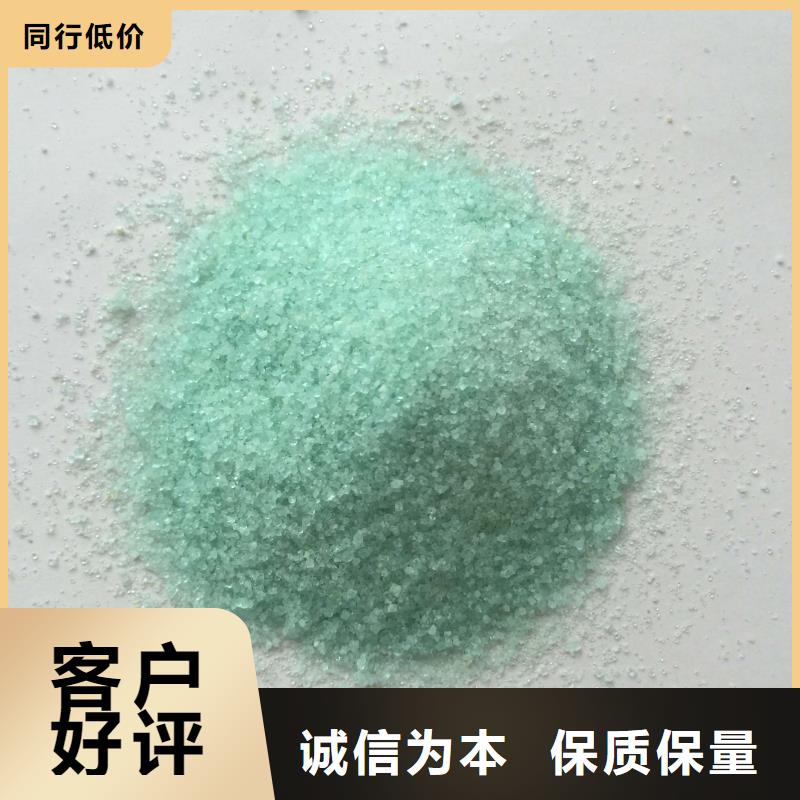 硫酸亚铁酰胺批发商