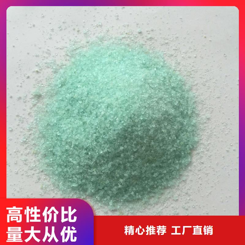 硫酸亚铁板框式聚合氯化铝实力商家供货稳定